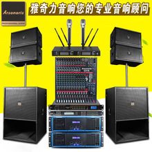 線(xiàn)陣音響采購(gòu)全攻略 價(jià)格、圖片、批發(fā)與供應(yīng)商選擇指南