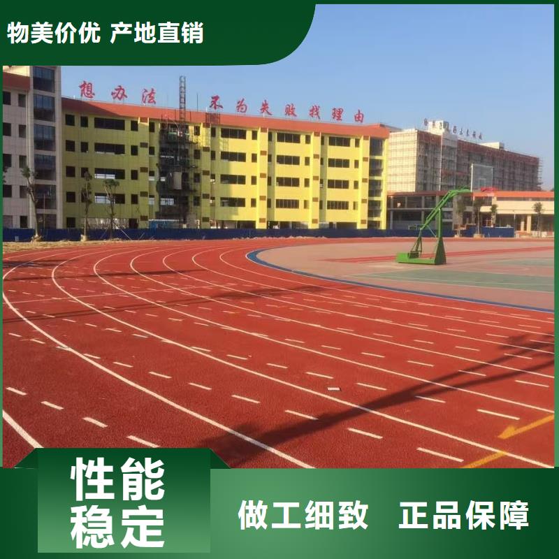 縣13mm塑膠跑道環(huán)保無害，塑膠場(chǎng)地預(yù)制型跑道卷材助力安全運(yùn)動(dòng)新體驗(yàn)